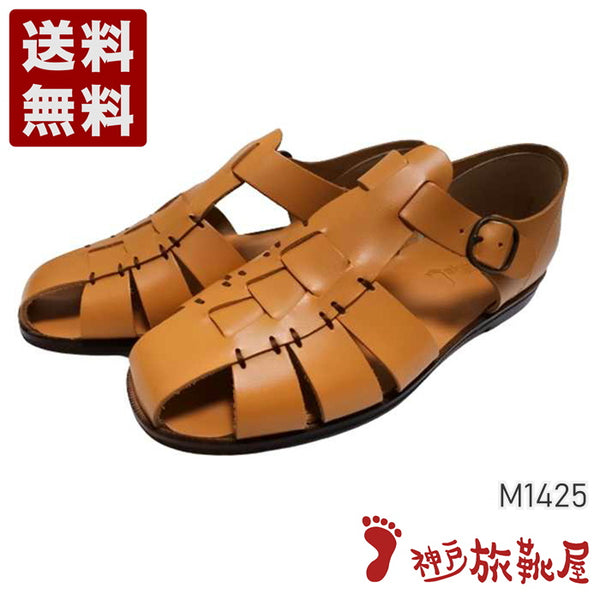 【旅靴屋オリジナル M1425 キャメル】こだわりのメンズ本革グルカサンダル